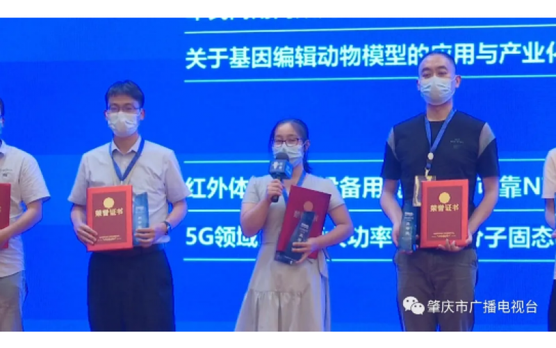 中小企業(yè)創(chuàng)新創(chuàng)業(yè)大賽　我市兩項目入選省“50強(qiáng)”優(yōu)秀項目